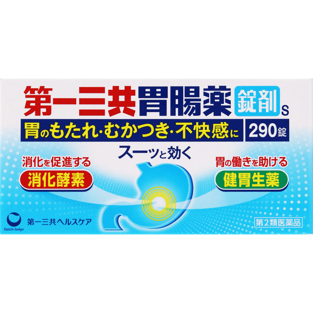 第一三共胃腸薬錠剤ｓ　２９０錠